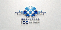 国际奥林匹克委员会 IOC 技术合作伙伴标志