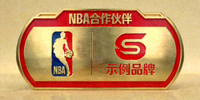 NBA 美国职业篮球联赛合作伙伴标志