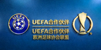 欧洲足球协会联盟 UEFA 合作伙伴标志